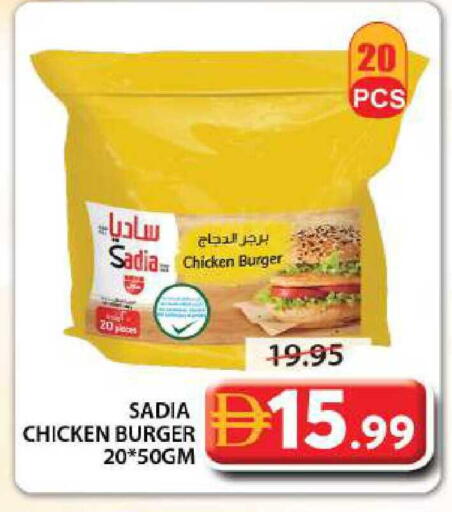 available at جراند هايبر ماركت in الإمارات العربية المتحدة , الامارات - الشارقة / عجمان