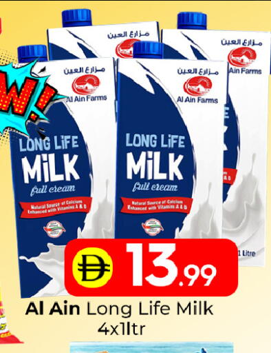 available at Mubarak Hypermarket Sharjah in UAE - Sharjah / Ajman