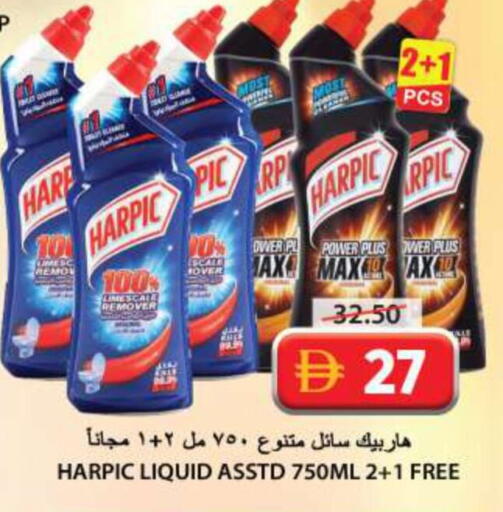 available at Grand Hyper Market in UAE - Sharjah / Ajman