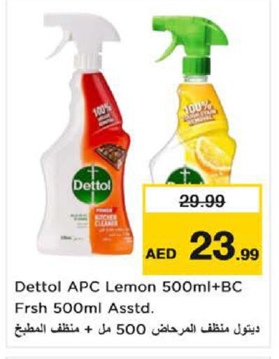 Lemon available at نستو هايبرماركت in الإمارات العربية المتحدة , الامارات - ٱلْفُجَيْرَة‎