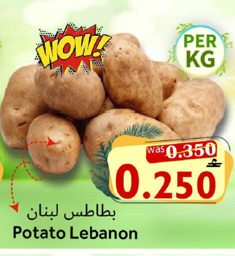 Potato available at Al Qoot Hypermarket in Oman - Muscat