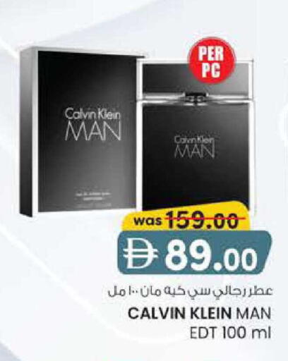 available at Al Safa in UAE - Al Ain