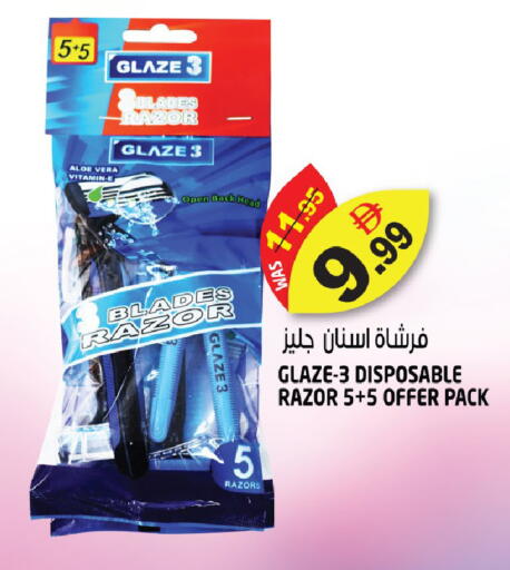 available at هاشم هايبرماركت in الإمارات العربية المتحدة , الامارات - الشارقة / عجمان