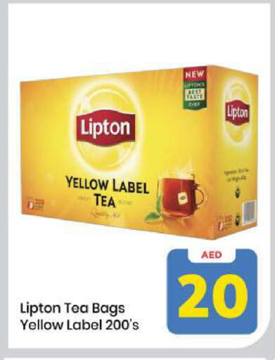 available at مارك & سيف in الإمارات العربية المتحدة , الامارات - الشارقة / عجمان