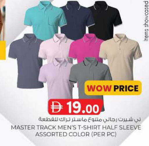 available at Safa Express Supermarket in UAE - Abu Dhabi