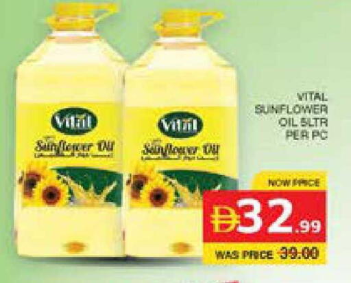 available at الامارات السبع سوبر ماركت in الإمارات العربية المتحدة , الامارات - أبو ظبي