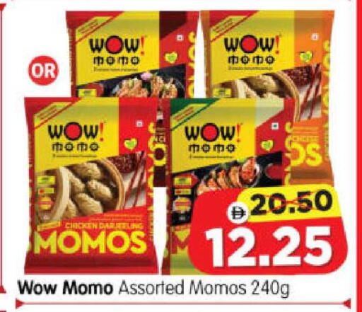 available at هايبر ماركت المدينة in الإمارات العربية المتحدة , الامارات - أبو ظبي