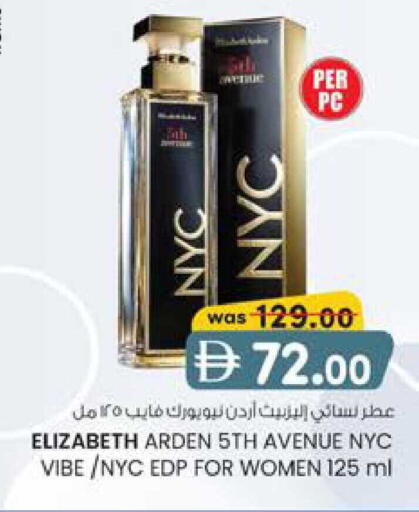 available at الصفا in الإمارات العربية المتحدة , الامارات - أبو ظبي