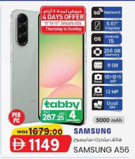 available at K M Trading  in UAE - Sharjah / Ajman