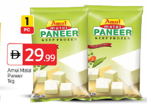 available at سوق طلال in الإمارات العربية المتحدة , الامارات - أبو ظبي