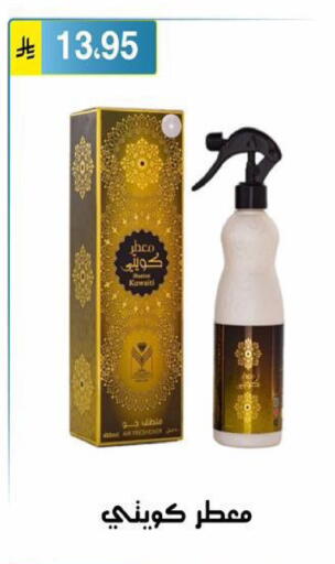 available at Al Hussain Top Up in KSA, Saudi Arabia, Saudi - Riyadh