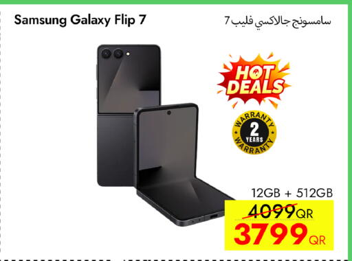 available at سيل بلاينت للهواتف in قطر - الشحانية