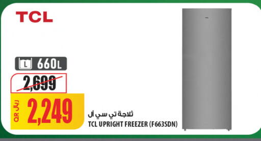 available at Al Meera in Qatar - Al Khor