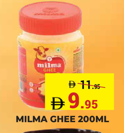 available at Kerala Hypermarket in UAE - Ras al Khaimah