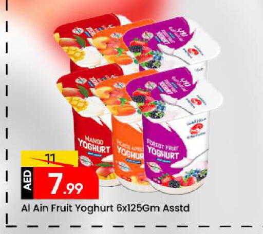 Mango available at مارك & سيف in الإمارات العربية المتحدة , الامارات - الشارقة / عجمان