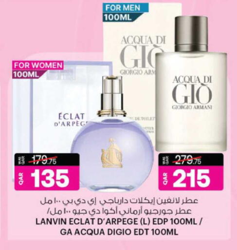 available at أنصار جاليري in قطر - الشمال