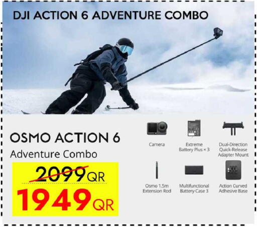 available at iCONNECT  in Qatar - Umm Salal