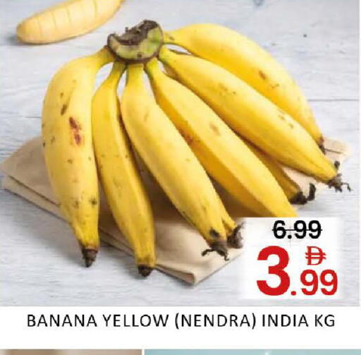 Banana Mango from India available at مانجو هايبرماركت in الإمارات العربية المتحدة , الامارات - دبي