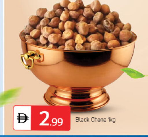 available at TALAL MARKET in UAE - Fujairah