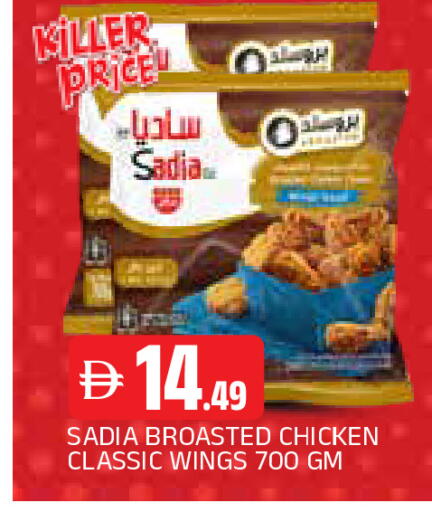 available at AL MADINA in UAE - Sharjah / Ajman