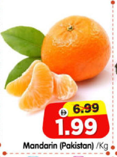 Mandarin from Pakistan available at هايبر ماركت المدينة in الإمارات العربية المتحدة , الامارات - أبو ظبي