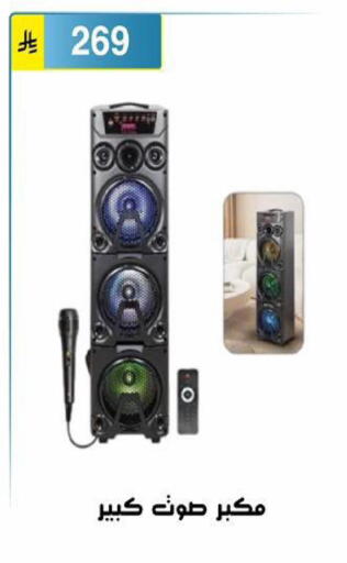 available at الحسين توب أب in مملكة العربية السعودية, السعودية, سعودية - الرياض