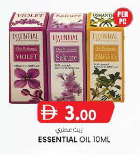 available at Al Safa in UAE - Al Ain