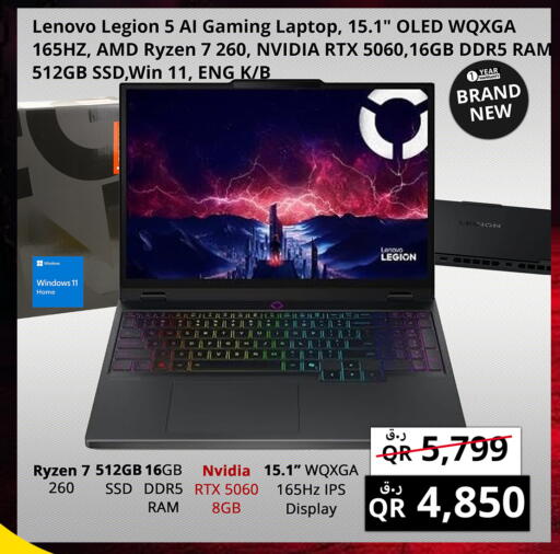 available at Prestige Computers in Qatar - Umm Salal