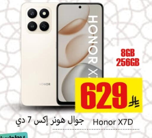 available at دي مارت هايبر in مملكة العربية السعودية, السعودية, سعودية - المنطقة الشرقية