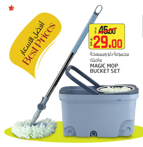 available at كنز ميني مارت in قطر - الشمال