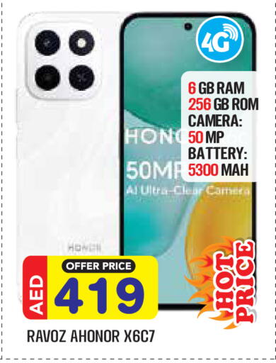 available at سنابل بني ياس in الإمارات العربية المتحدة , الامارات - أم القيوين‎