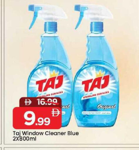 available at مارك & سيف in الإمارات العربية المتحدة , الامارات - الشارقة / عجمان