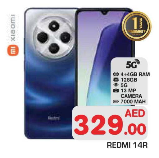 available at سنابل بني ياس in الإمارات العربية المتحدة , الامارات - أم القيوين‎