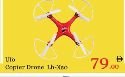 available at ايكو مول & ايكو هايبرماركت in الإمارات العربية المتحدة , الامارات - ٱلْعَيْن‎