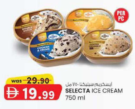 available at صفا اكسبريس سوبرماركت in الإمارات العربية المتحدة , الامارات - أبو ظبي