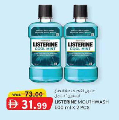 Mint available at صفا هايبر in الإمارات العربية المتحدة , الامارات - ٱلْعَيْن‎