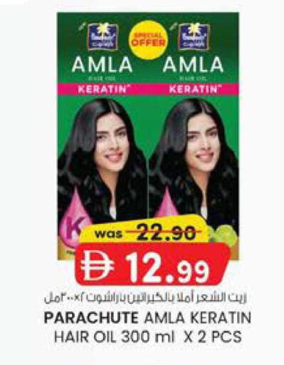 available at صفا هايبر in الإمارات العربية المتحدة , الامارات - ٱلْعَيْن‎