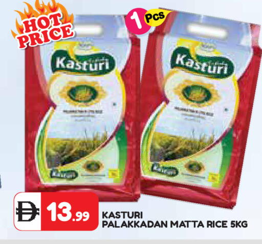 available at Baniyas Spike  in UAE - Umm al Quwain