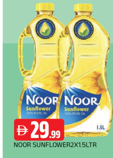 available at AL MADINA in UAE - Sharjah / Ajman