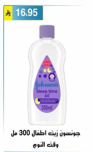 available at الحسين توب أب in مملكة العربية السعودية, السعودية, سعودية - الرياض