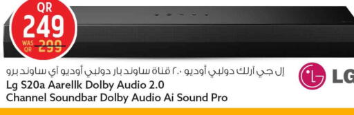 available at سفاري هايبر ماركت in قطر - أم صلال