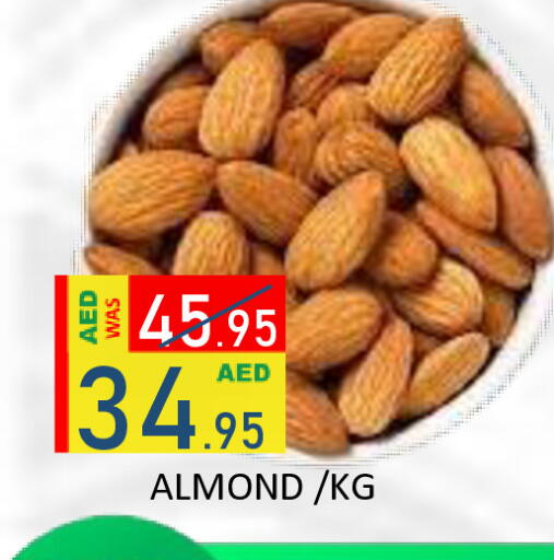 available at رويال جلف هايبرماركت in الإمارات العربية المتحدة , الامارات - أبو ظبي