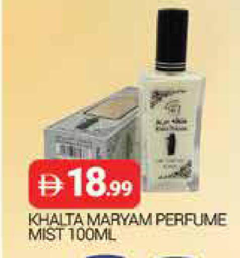 available at المدينة in الإمارات العربية المتحدة , الامارات - دبي