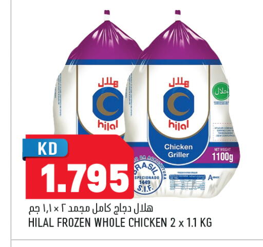 available at Oncost in Kuwait - Jahra Governorate