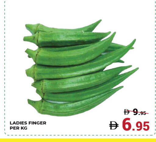 available at Kerala Hypermarket in UAE - Ras al Khaimah