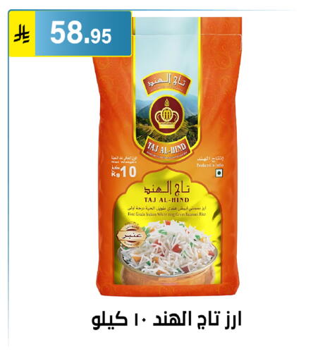 available at Al Hussain Top Up in KSA, Saudi Arabia, Saudi - Riyadh