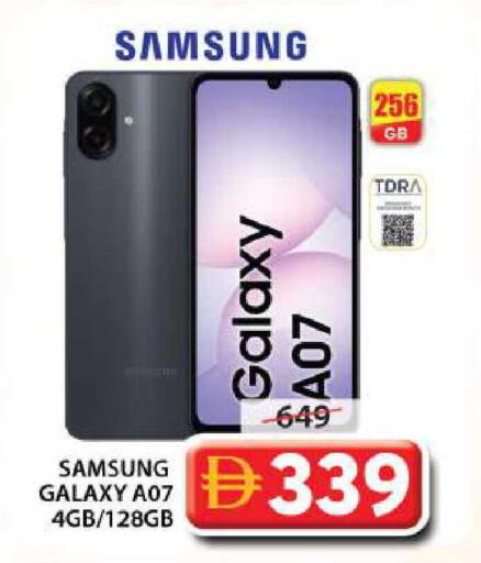 available at جراند هايبر ماركت in الإمارات العربية المتحدة , الامارات - الشارقة / عجمان