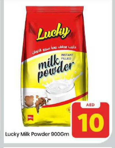 available at Mark & Save in UAE - Sharjah / Ajman