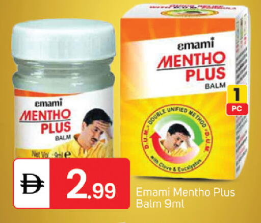 available at TALAL MARKET in UAE - Sharjah / Ajman