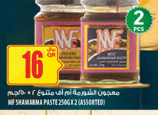 available at Al Meera in Qatar - Al Wakra